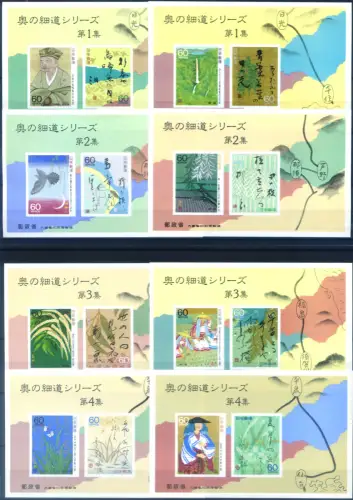 Japan. Oku no hosomichi 1989. 20 Zettel.