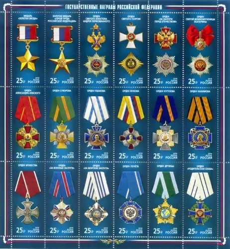 Russland. Ehrungen 2016. Zettel.