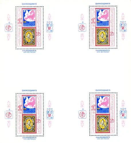 Bulgarien. Expo 'Philaserdica 1979'. Block mit 4 Zetteln.