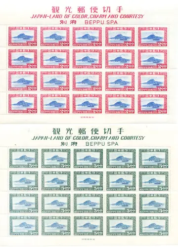Japan. Rada von Beppu 1949. Ganze Blätter.