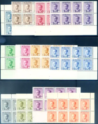 Irak. Re Faisal II 1957-1971. 8er Blöcke.