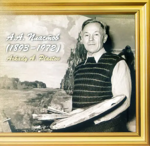 Russland. Arkadij Plastov 2020. Folder mit selbstklebendem Zettel.