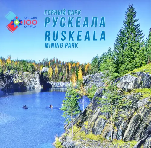 Russland. Karelien 2020. Folder mit Zettel auf Seide.