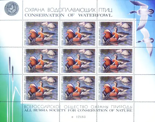 UdSSR. Jagdschein 1989. Kleinbogen.