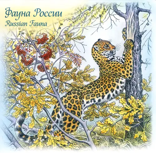 Fauna 2019. Folder mit Zettel aus Silberfolie.