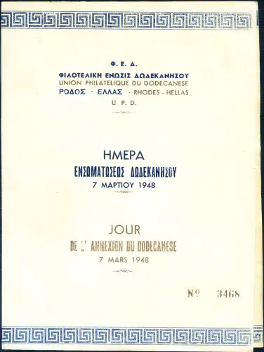 Griechenland. Annexion des Dodekanes 1948. Ordner gebraucht.