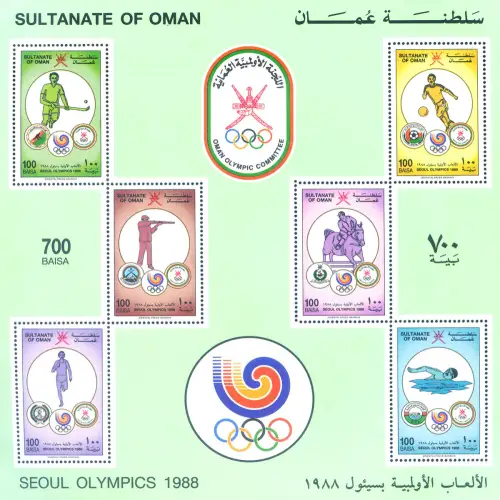 Oman. Sport. Olympiade Seoul 1988. Zettel.