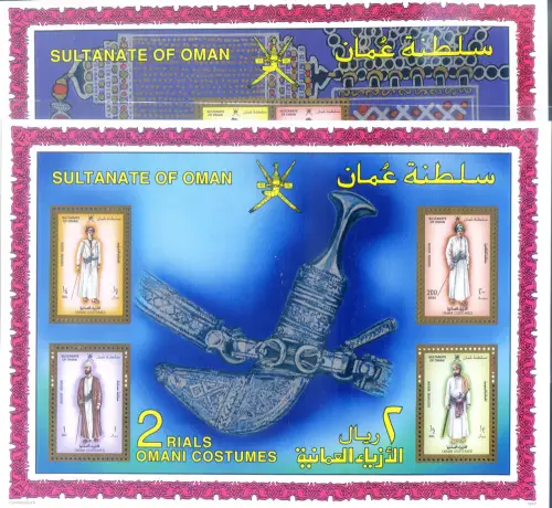 Oman. Trachtenkleidung 1989. 2 Zettel.