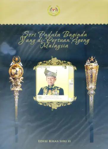 Malaysia. Neuer Sultan 2012. Kleinbogen. Ordner.