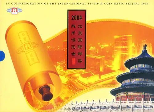China. 'International Stamp e Coin Expo - Peking 2004'. Offizielles Buch.