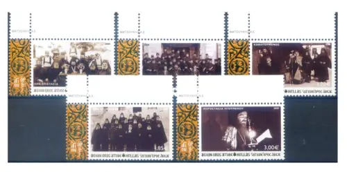 Griechenland. Berg Athos. Spirituelles Leben 2009 (IV).