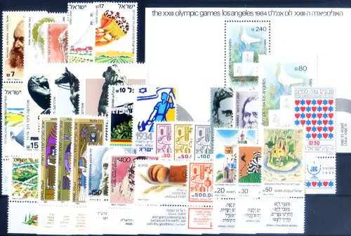 Israel. kompletter Jahrgang 1984.