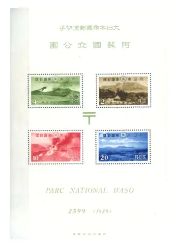 Japan. Aso Nationalpark 1939. Zettel.