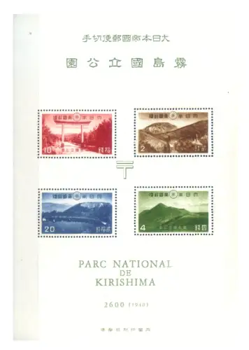 Japan. Kirishima Nationalpark 1940. Zettel.