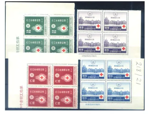 Japan. Rotes Kreuz 1934. 4er Blöcke.