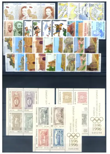 Griechenland. kompletter Jahrgang 1996.