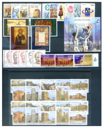 Griechenland. kompletter Jahrgang 1998.