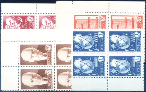 UdSSR. Definitiv. Verschiedene Motive 1976. Druck. 4er Blöcke.