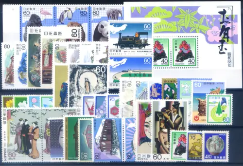 Japan. kompletter Jahrgang 1982.