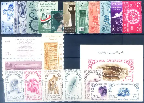 Ägypten. kompletter Jahrgang 1960.