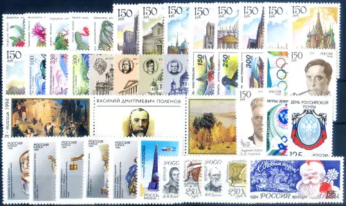 Russland. kompletter Jahrgang 1994.