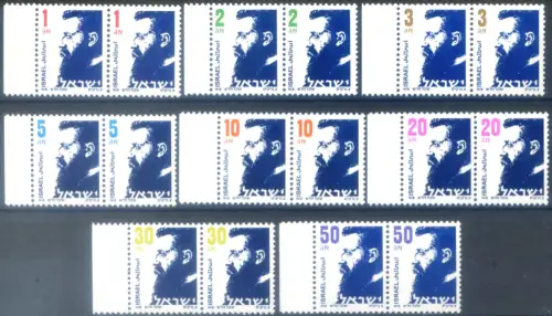 Israel. Definitiv. Theodor Herzl 1986. Paare.