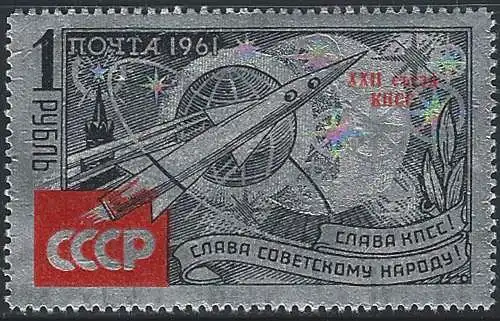 1961 URSS 22. congresso del Partito 1v. MNH Unif. n. 2468