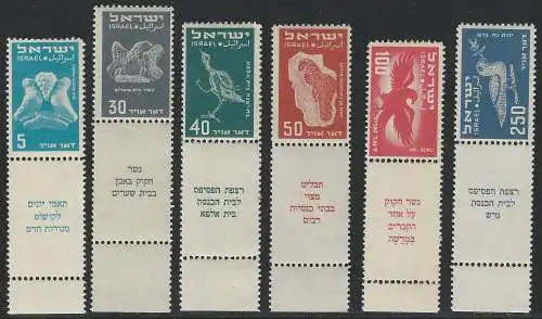 1950 Israele EL-AL airlines airmail 6v. MNH Unificato n. 1/6