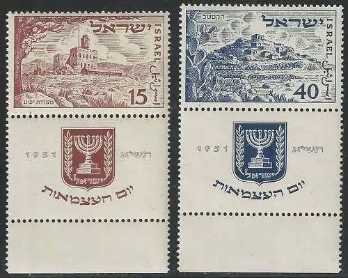 1951 Israele 3rd State Anniversary 2v. MNH Unificato n. 43/44
