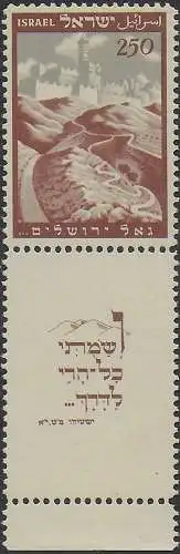 1949 Israele Gerusalemme 1v. MNH Unificato n. 16