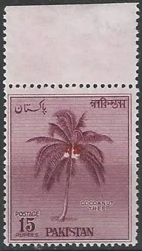 1979 Pakistan palma da cocco 1v. variety MNH SG. n. 209
