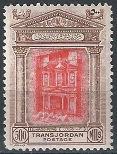 1933 Transjordan 500m. Petra MNH SG. n. 219