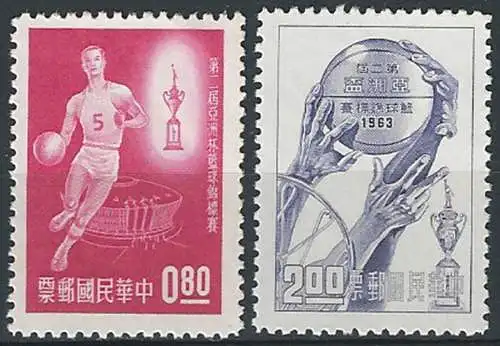 1963 Taiwan basket 2v MNH Michel n. 500/01