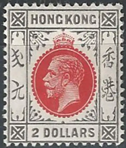 1912 Hong Kong George V 2$ MNH SG n. 113