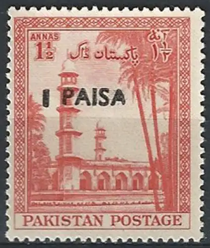 1961 Pakistan new currency 1v. MNH SG n. 122a