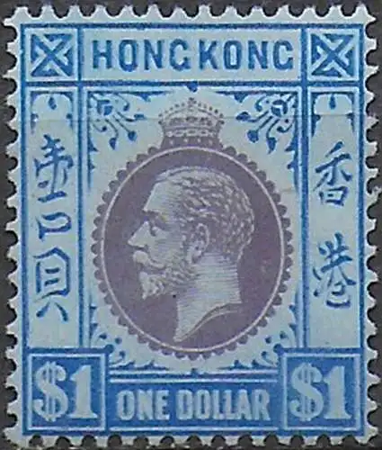 1912 Hong Kong George V $1 purple and blue-blue MNH SG n. 112
