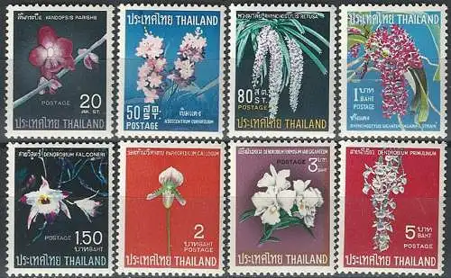 1967 Thailandia flowers 8v. MNH Yvert e Tellier n. 470/77