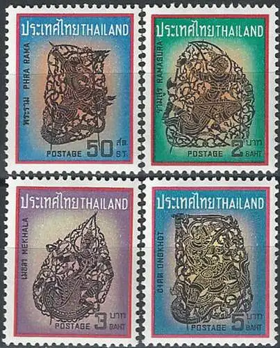 1969 Thailandia chinese shadows 4v. MNH Yvert e Tellier n. 531/34