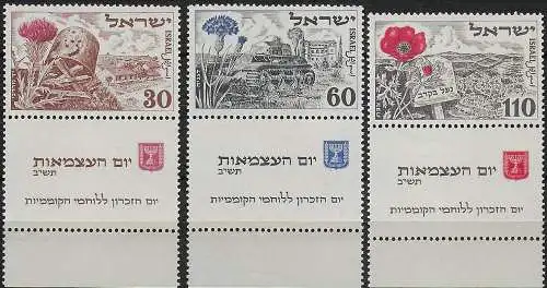 1952 Israele fourth State anniversary 3v. MNH Unificato n. 54/56