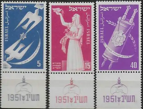 1951 Israele New year 5712 3v. MNH Unificato n. 50/52
