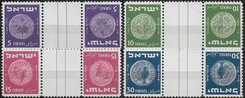 1949 Israele ancient Jewish coins pairs tête-bêche 4v. MNH Unificato n. 22b/25b
