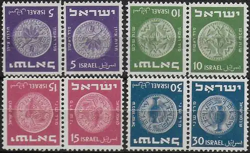 1949 Israele ancient Jewish coins pairs tête-bêche 4v. MNH Unificato n. 22a/25a