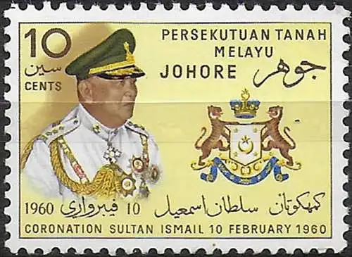 1960 Johore Malaysian States Coronation 1v. MNH SG n. 154