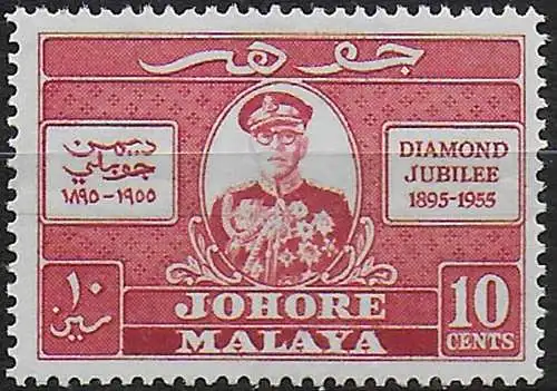 1955 Johore Malaysian States Diamond Jubilee 1v. MNH SG n. 153