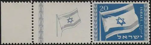 1949 Israele first state anniversary 1v. MNH Unificato n. 15