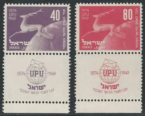 1950 Israele 75th anniversary of the UPU 2v. MNH Unificato n. 27/28