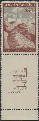 1949 Israele Gerusalemme 1v. MNH Unificato n. 16