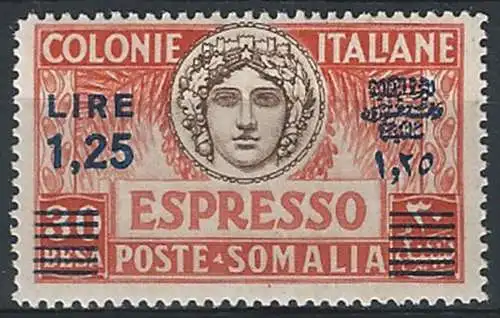 1940 Somalia Espresso Turrita L. 1,25 su 30b. MNH Sassone n. 8