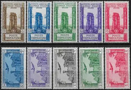 1930-31 Tripolitania Istituto Agricolo 10v. MNH Sassone n. 73/77+A