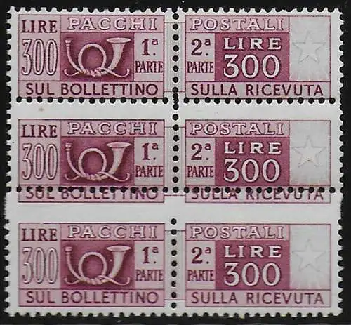 1948 Italia pacchi postali Lire 300 variety MNH Sassone n 79aac+79abb